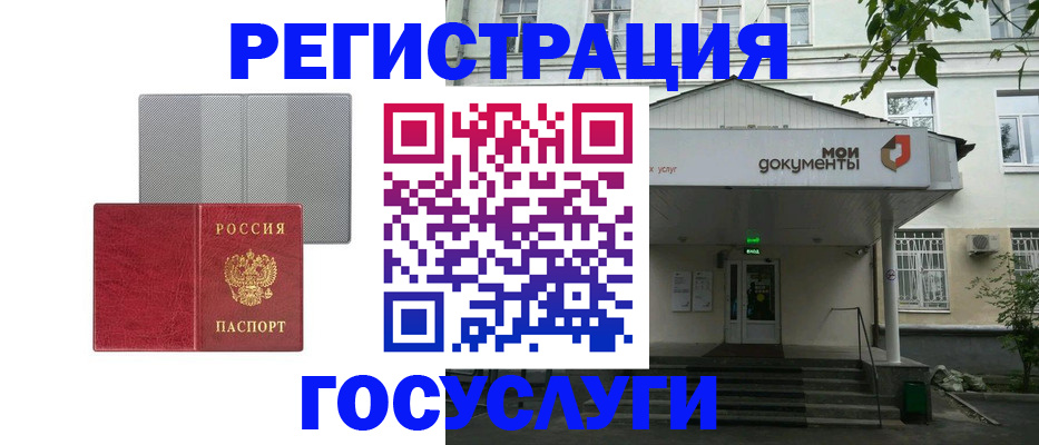 прописка гарантия в Кирсанове